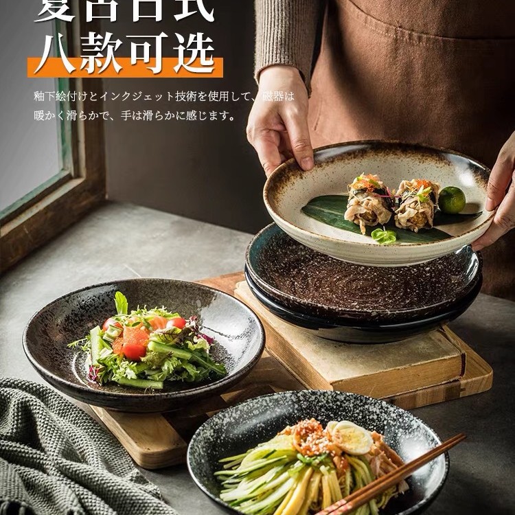일본 수프 접시 가정용 세라믹 접시 접시 깊은 접시 접시 접시 가정용 식기 그릇 및 접시 세트
