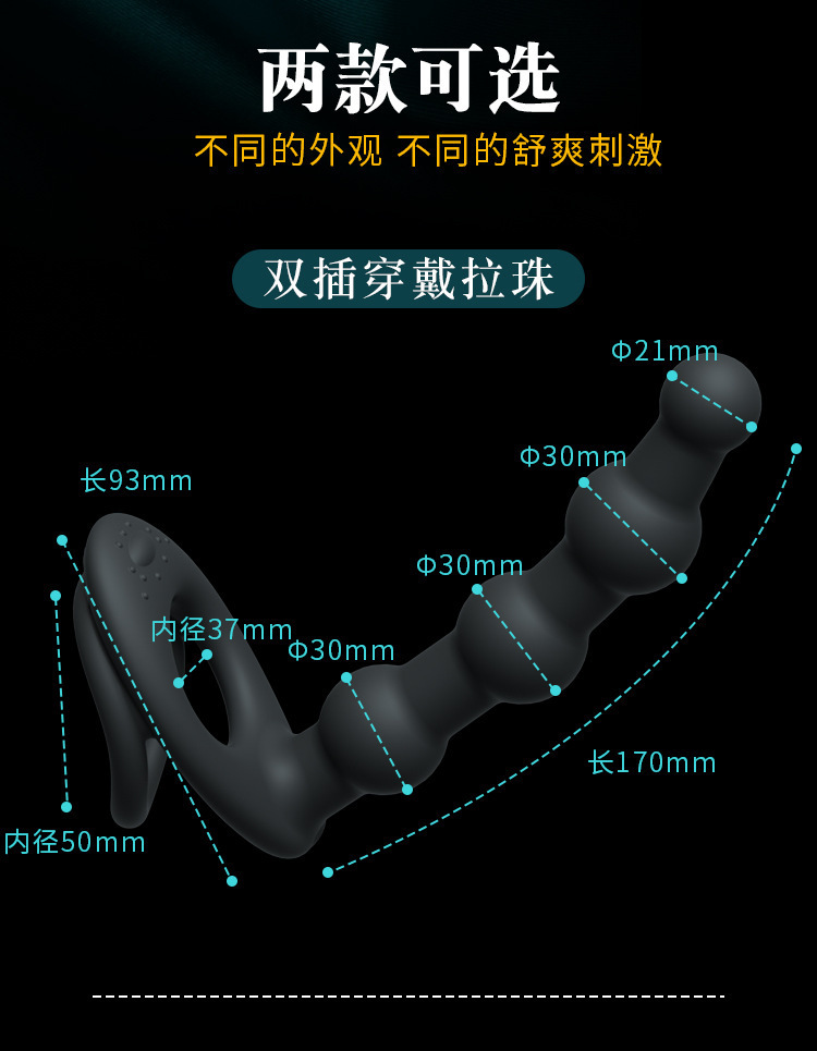 Remote-Controlled Wearable Dual-Insertion Vibrating Ring with Anal Beads and Dildo — detail image 12