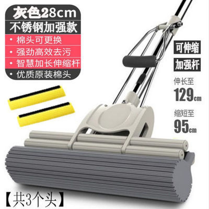 [업그레이드] 복열-28cm [총 3개 헤드]