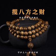 ��z�ľ�����Ȼ��������108��Ů������ؔ�����D�\��H�����ִ�