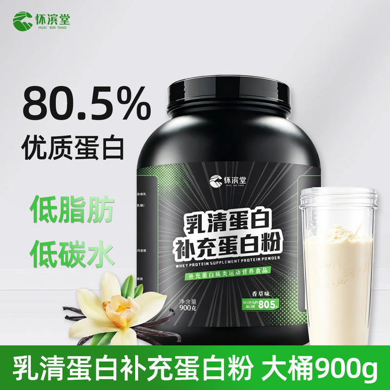 Cross-Border Customized Whey Protein Powder Whey Protein Powder Amazon Processing Oem Cross-Border Customized Whey Protein Powder Whey Protein Powder Amazon Processing Oem