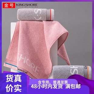 New Gold Pure Cotton Pure Color Plain Color Business Household Adult Face Shower Towel Absorbent Thick 72*35