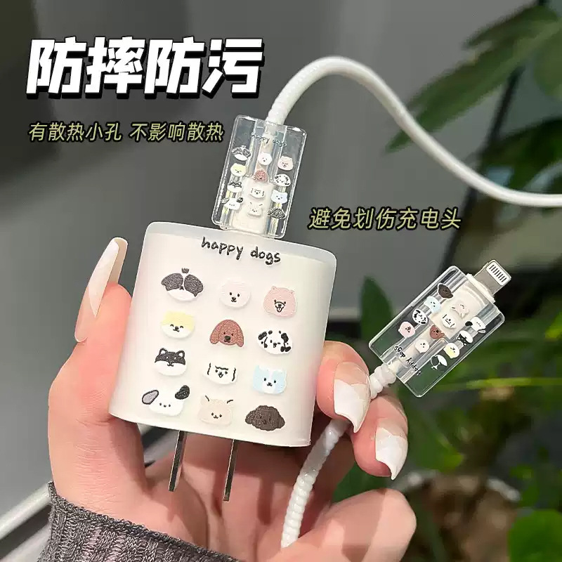 Aplicable a 20W Apple Phone Data Cable Cover iphone16plus cable de carga Cover15 Cover