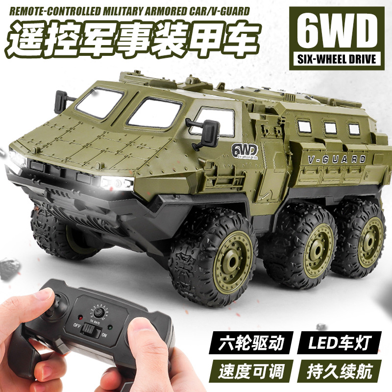 跨境RC六驱遥控装甲车重型运输车可调速全比例攀爬越野遥控高速车