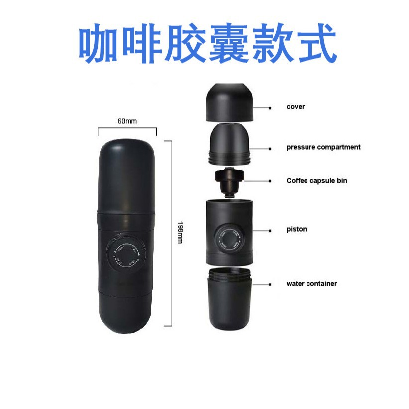 Máquina de café espresso cápsula Viaje Presionar manualmente café en polvo Taza de café italiana cafetera americana