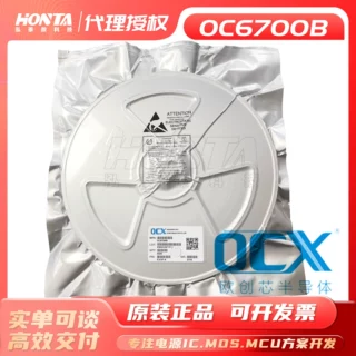 OC6702 原装OCX欧创芯 ESOP8 3.2-100V 1A升压恒流驱动IC芯片