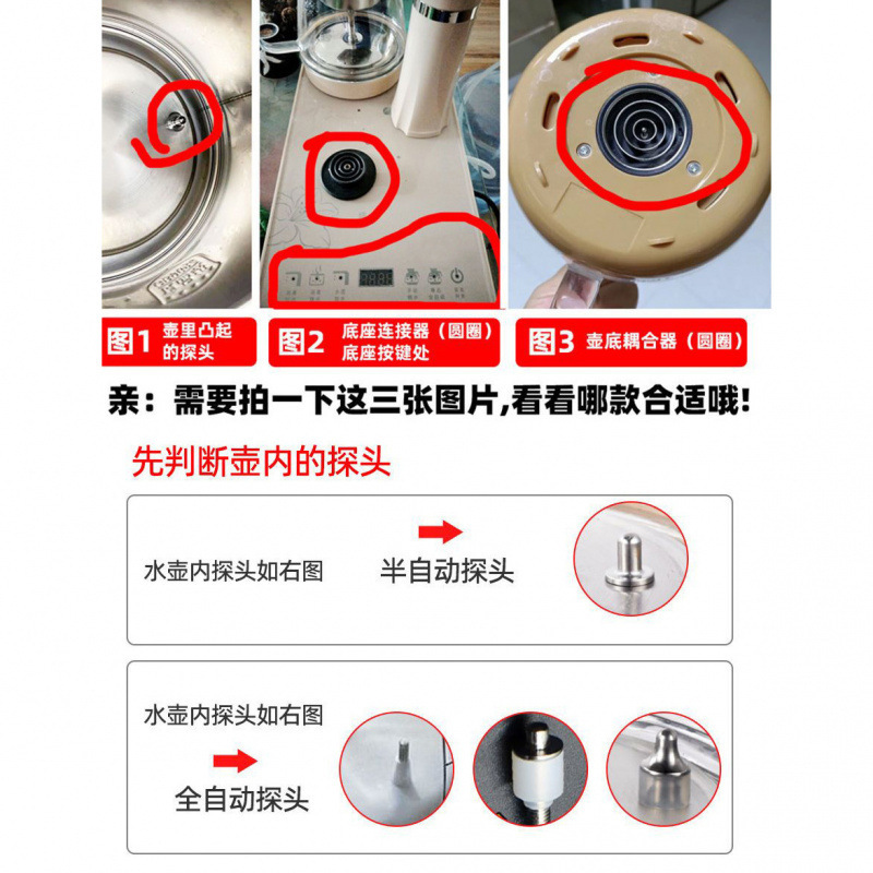 功夫茶台烧水壶单壶单个茶具茶壶茶吧机不锈钢全自动上水壶电茶炉|undefined