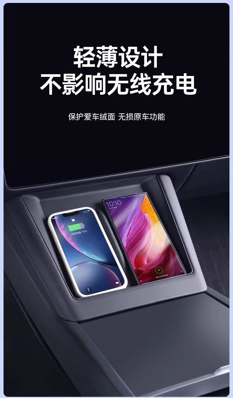 Suitable for Tesla's New Version Modely/3 Wireless Charging Silicone Pad Central Control Anti-Slip Pad Modification Accessories Wholesale