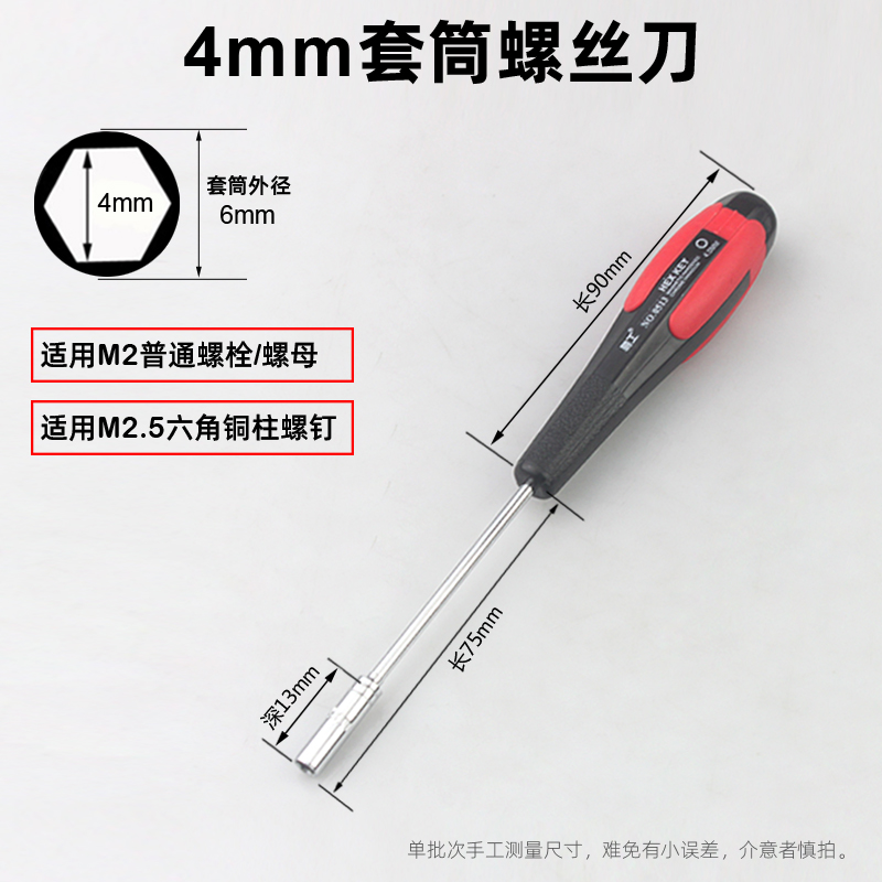 Pared delgada profundización hexagonal manguito destornillador de tornillo manguito perno hexagonal tuerca manguito llave lote