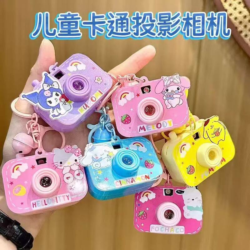Children's Cartoon Projection Camera Keychain Sanrio Cute Toy Luminous Mini Camera Pendant Gift Wholesale
