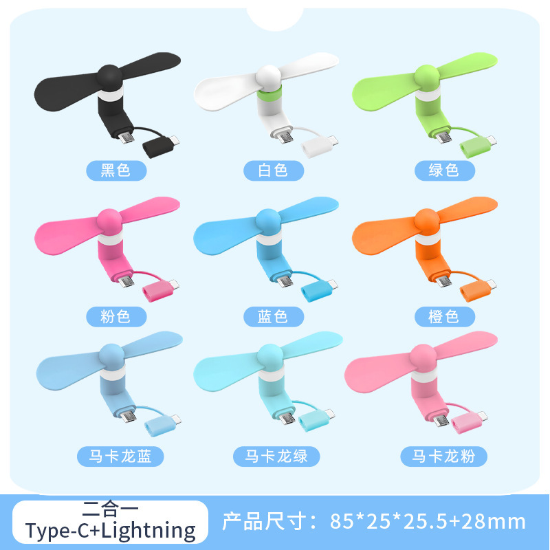 Ventilador de teléfono móvil Mini ventilador de teléfono portátil tres en uno para ventilador de teléfono móvil Apple Android Type-C