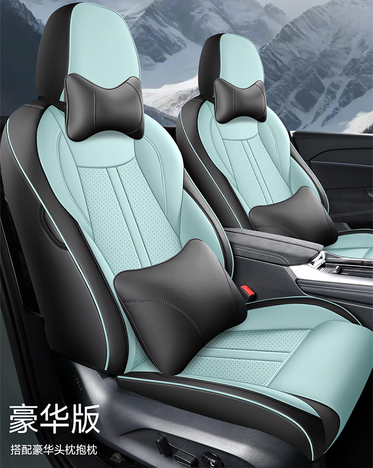 The new model is suitable for 24 Volkswagen Magotan full leather car seat cushion four seasons universal seat cover original factory a generation of hair