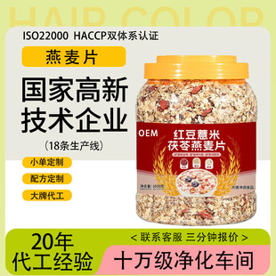 ���t��޲����������Ƭ��OEM ��ʹ��ͷ�ʳƷ�I�B��Ƭ����ּZ����