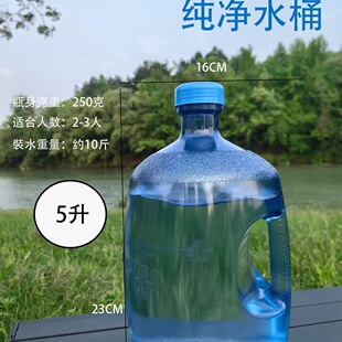 PCͰ5L7.5L18.9����ʽ�ˮ�C������ü���ˮͰ