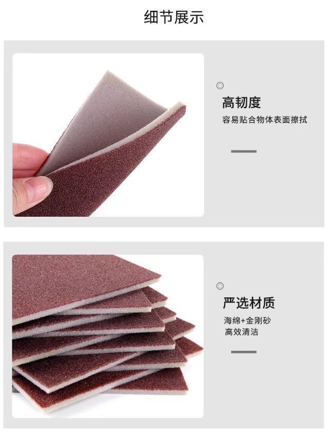 金刚砂海绵擦厨房百洁布洗碗巾强力擦锅神器刷锅底去黑魔力擦