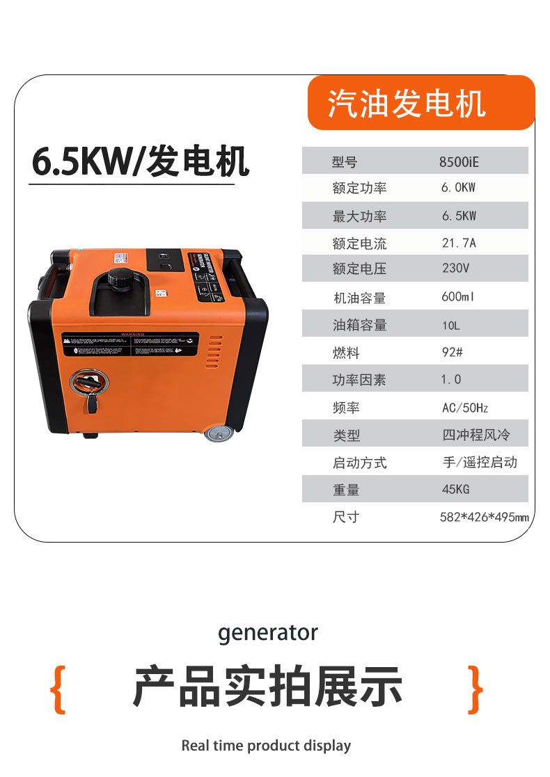 5Kw Silent Inverter Gasoline Generator 220V Single-Phase for Home Use, Outdoor Camping, Rv Portable Power Supply Wholesale