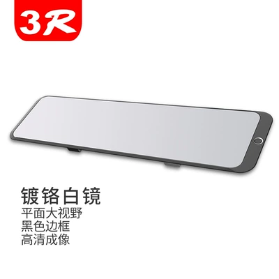 Mirror, Universal, Rearview mirror/rearview mirror - 3r-332-flat-chrome-white-mirror
