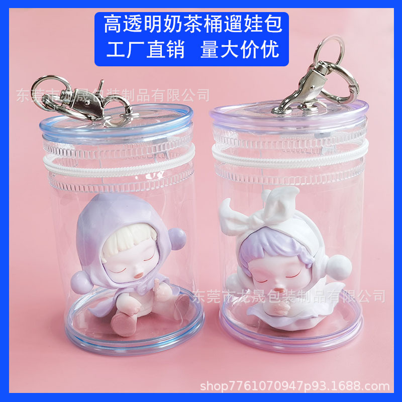 Bolsa de bebé caminando transparente caja ciega bolsa de almacenamiento burbuja bolsa de salida mate cubo bolsa de exhibición leche té cubo bebé bolsa de secado bolsa de bebé