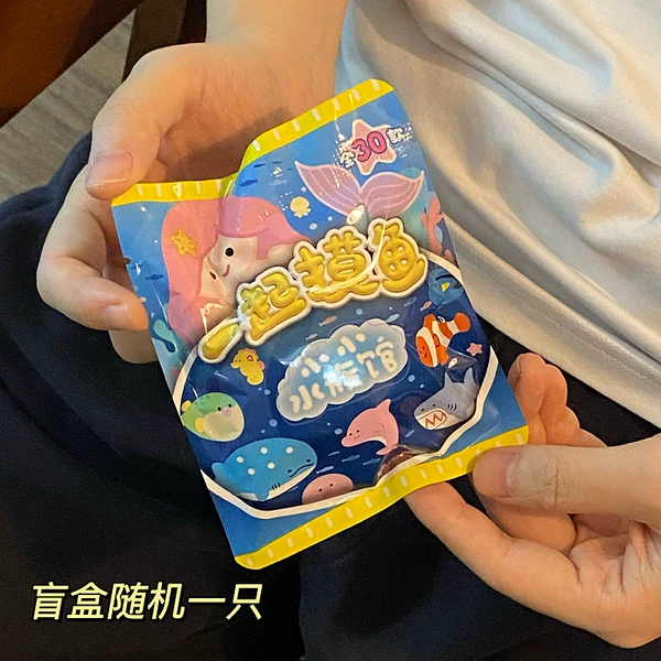 1 blind bag of aquarium