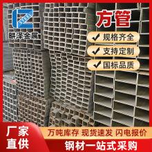 厂家直供热轧方管40x40方管立柱幕墙钢结构方矩形方管量大价优千