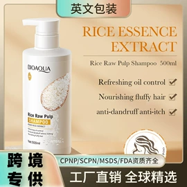 贴片面膜;护手霜;液态精华