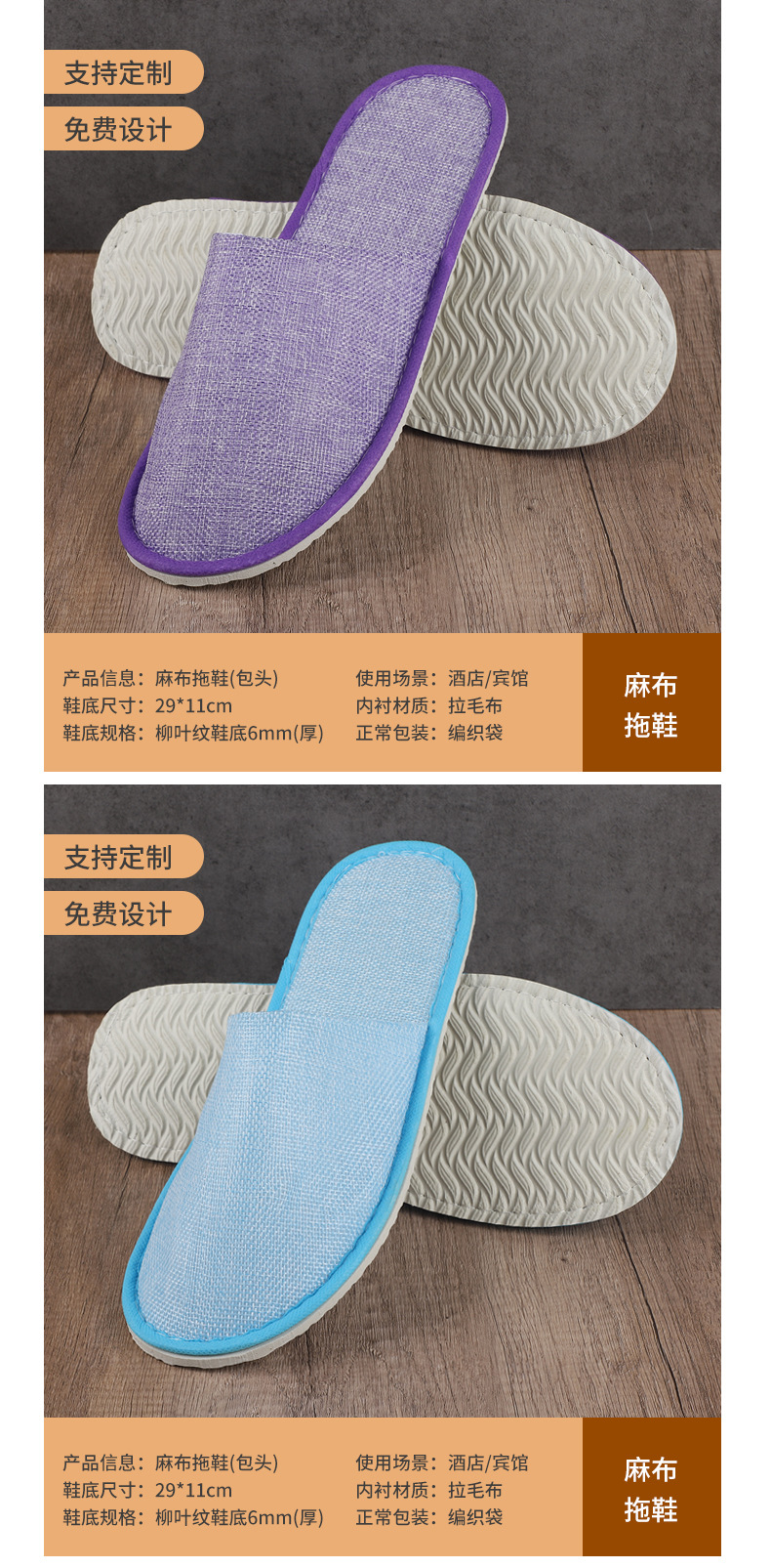 详情_10.jpg