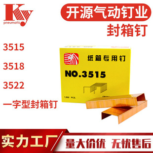 KY��ӷ���Cᔼ��伈Ƥ��ڌ��3522 3515 3518��~�a�35�����