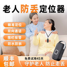 ���˟o�����ܱ���܇�dgps��λ����܇���I4G�����ⰲ�b��λ׷ۙ��