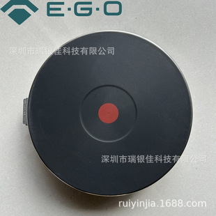 German EGO23cm electric heating plate 2.6KW single phase electric 230V2600W flat head furnace core 18.22463.018