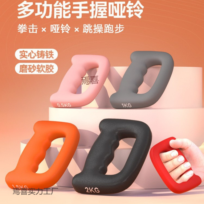 Hand-Held Boxing Air Strike Dumbbell Golovkin Boxing Speed Training Endurance Weight-Bearing Fitness Fighting Home Cross-Border Hot Sale