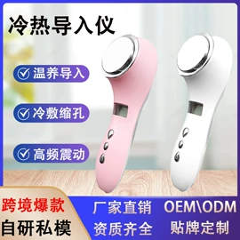 洁面仪;电热暖宫带;铲皮机