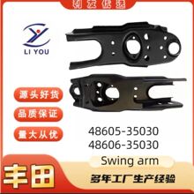 48605-35030 48606-35030�ڱ�Swing Arm�����ڷ��ﺣ����˹V����
