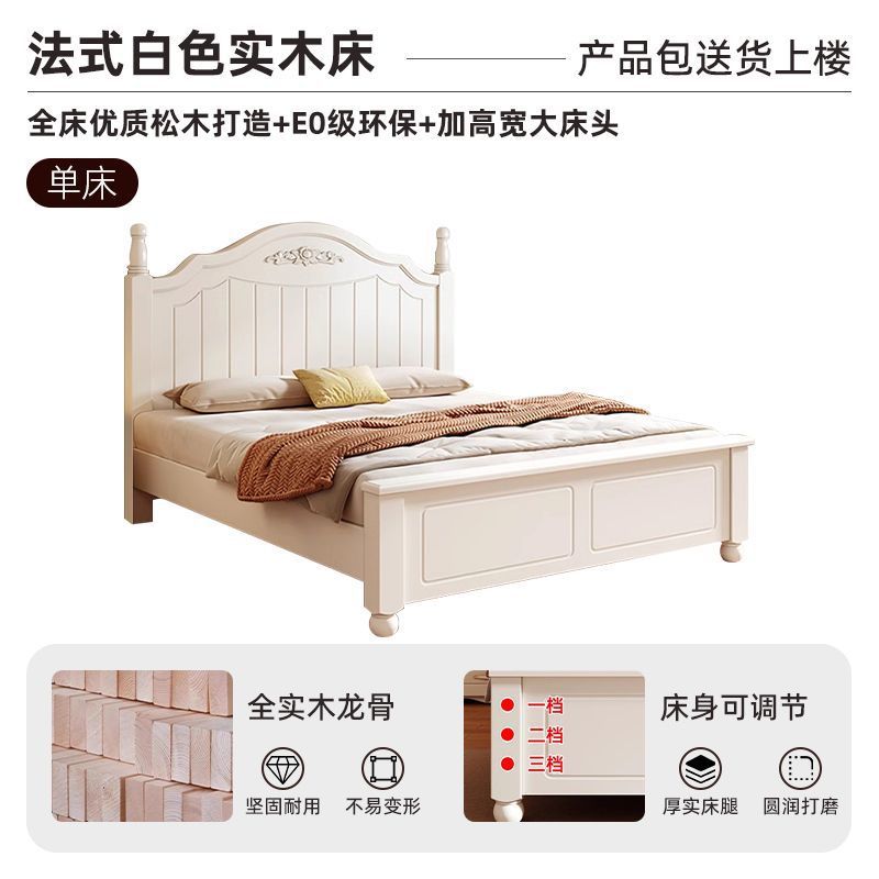 Cama de madera maciza, estilo rústico francés, cama doble moderna para uso doméstico, cama económica con instalación incluida, cama individual de 1,2 m, estructura de cama reforzada.