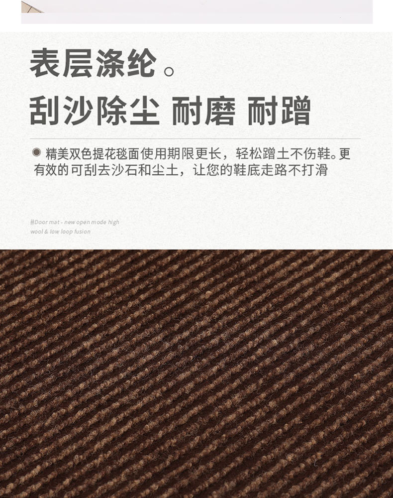 义乌洁太 PVC单条纹地垫入户防尘吸水蹭脚防滑家用脚垫门垫地毯详情6