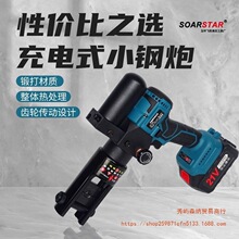 JT-240/300��Һ���Q��|늾������~���Ӊ����Q���ʽ늄Ӊ����Q