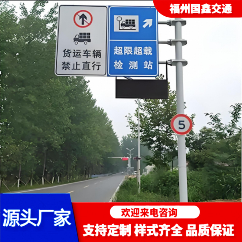 厂家F型标志杆公路标志牌杆信号杆信号灯悬臂式道路交通高速反光