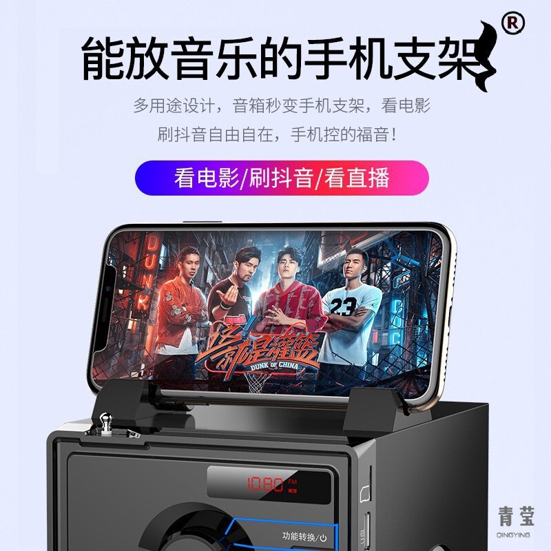 蓝牙音响40W重低音炮户外广场舞大音量防水立体声高音质|undefined