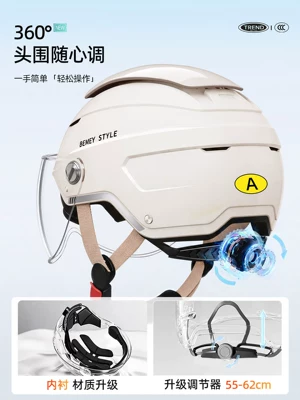 Beimei 3C certified electric motorcycle helmet Car helmet