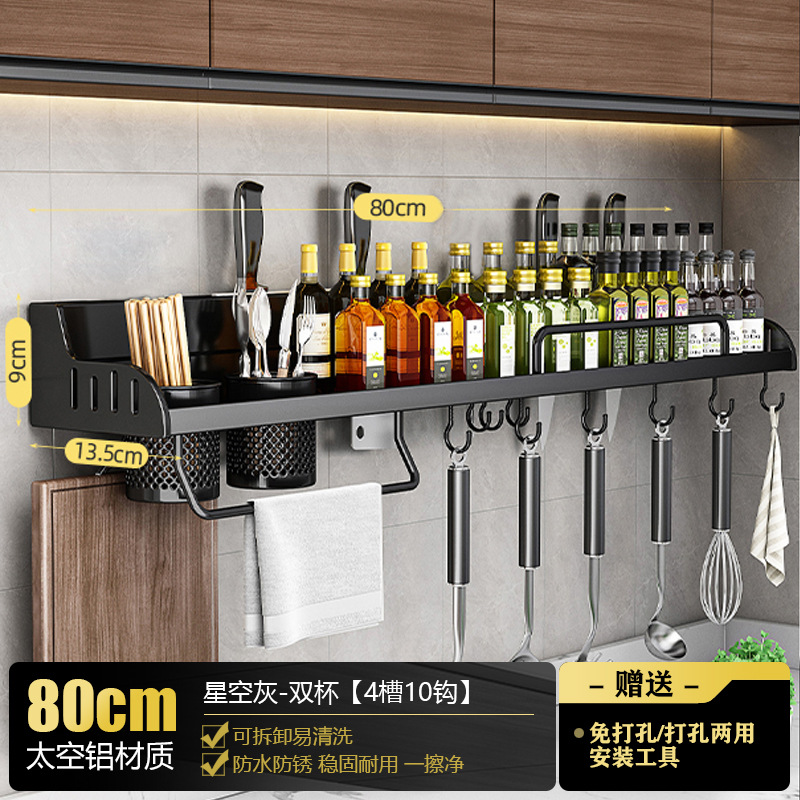 Estante de almacenamiento integrado para herramientas multifuncionales de condimento de cocina de fuente en la pared sin perforación