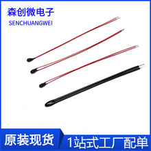 �������NTCؓ�ض�ϵ��MF52B/D 10K�ؿ؂�����B3950/B3435̽�^ 1%