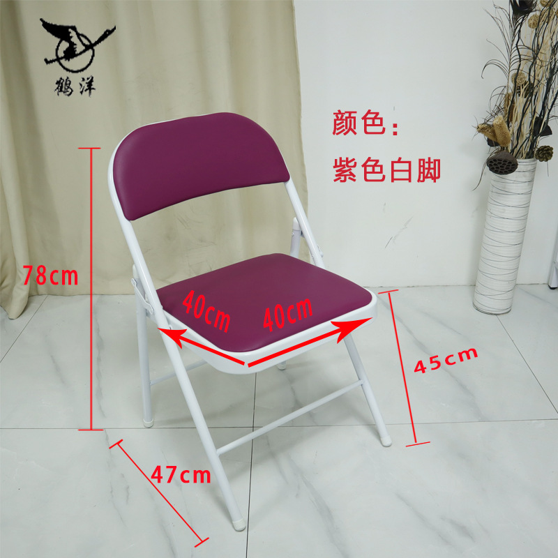 Silla plegable silla Sur Conferencia silla de oficina entrenamiento silla plegable de cuero silla plegable de trabajo simple silla plegable silla sur