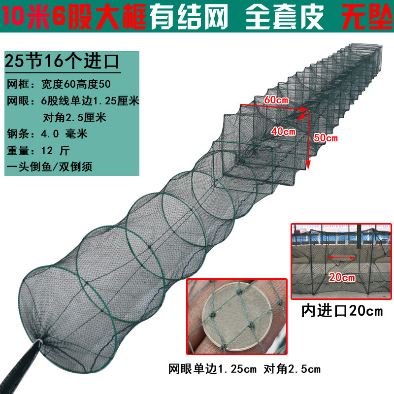 Fish cage shrimp net shrimp cage fishing net automatic lobster net fish net folding fish cage eel cage river shrimp fish mudskipper net
