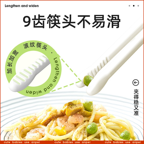 Equipped with children's chopsticks and tiger's mouth training chopsticks for 2 and 3 year old babies special learning and practice chopsticks and toddler practice tableware