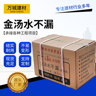 ��ˮ��©��©��3���R�����l���g����ѿp��ˮ�������Ϸ�ˮ��©