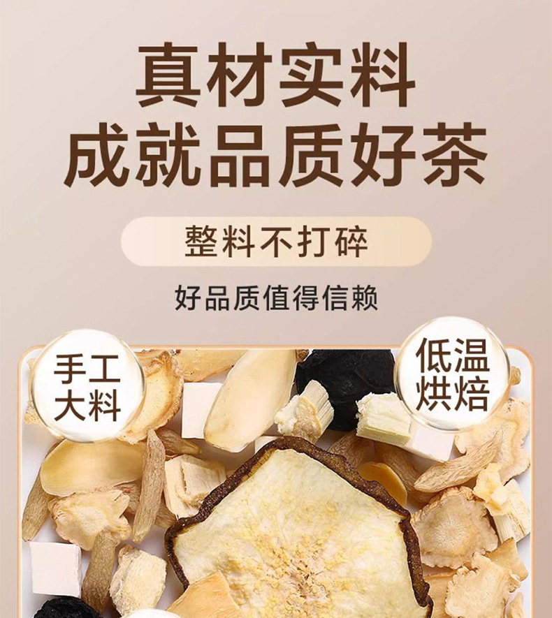 Yuzhu Maidong Xueli Herbal Tea Bags 5g x 30 Sachets Moisturizing Wellness Brew overview