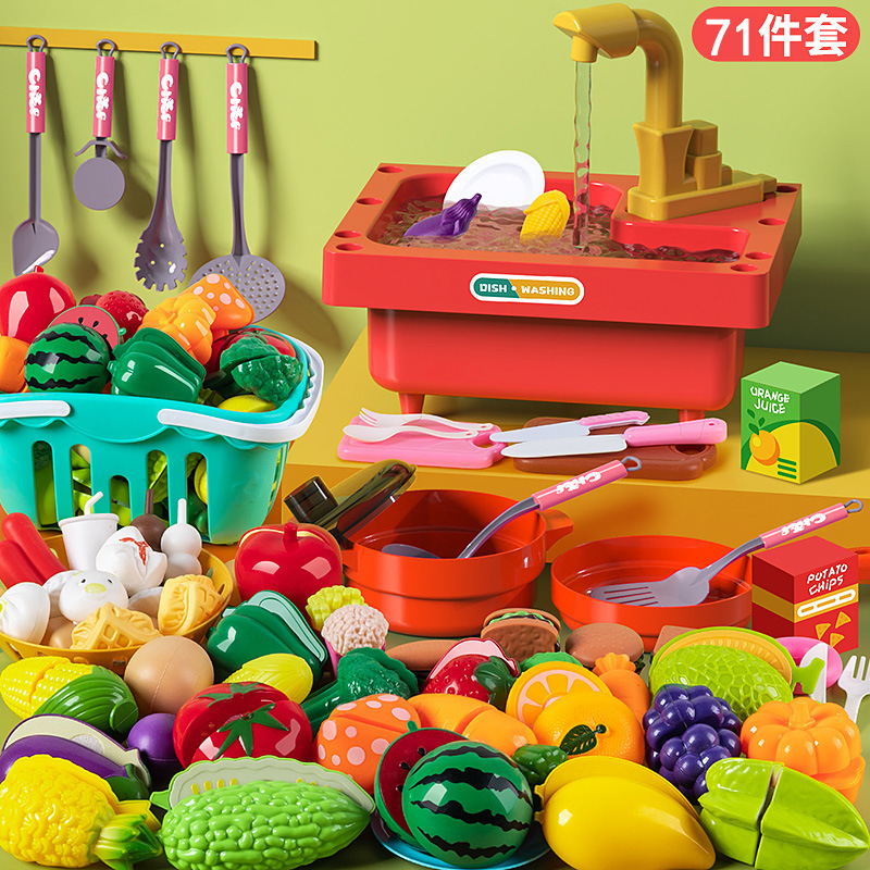 クロスボーダー子供用ままごとフルーツカットおもちゃシミュレーションキッチンスーパーマーケット野菜ケーキピザカット男の子と女の子|undefined
