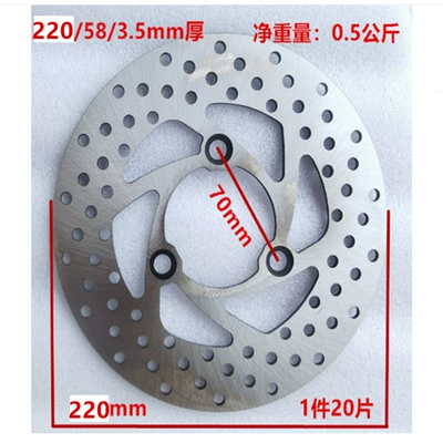 220mm, Motorcycle 180mm Rotor, Modified | Tormoz supportları - 2205835mm-whirlwind-black-dot-flat-plate-70-hole-spacing
