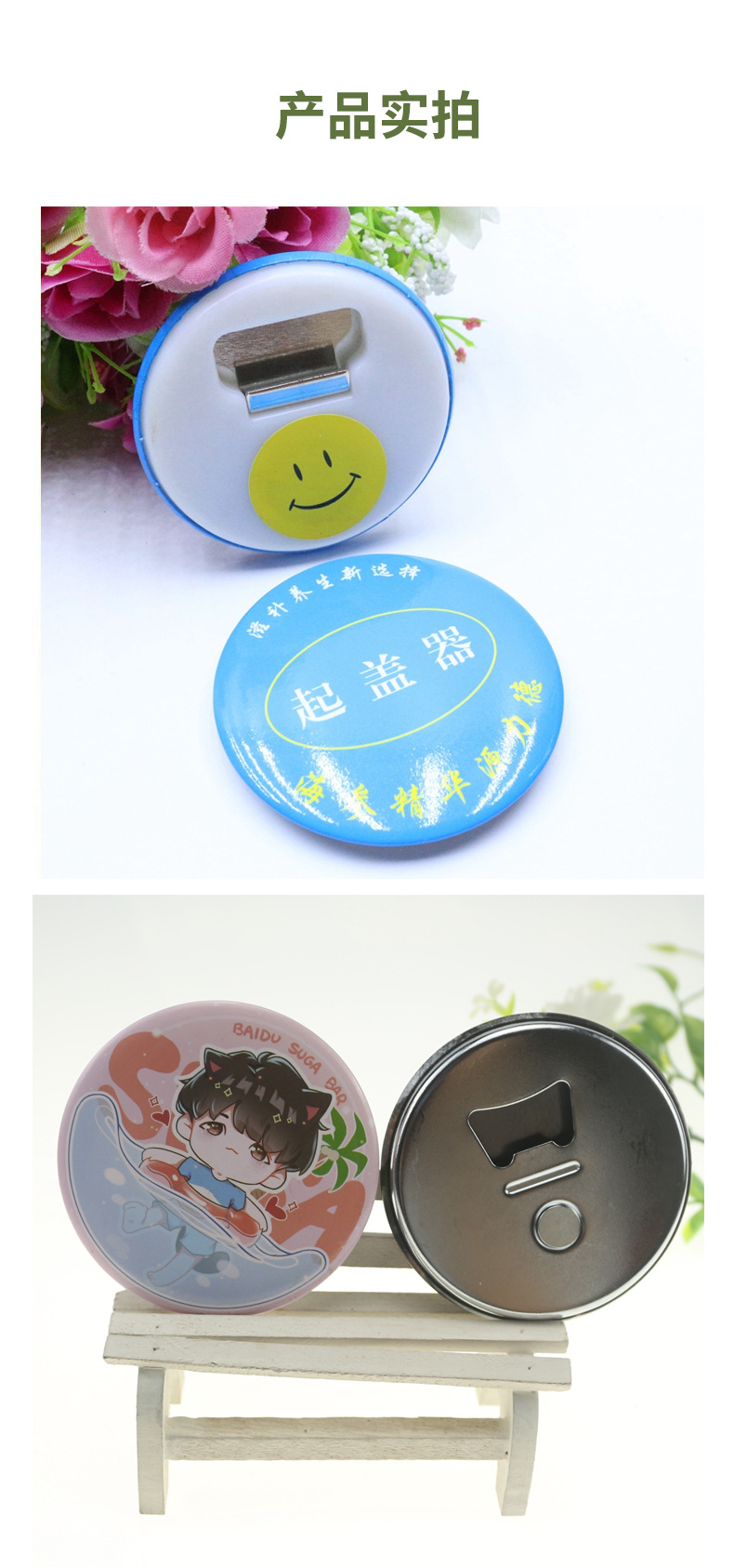 开瓶器_1 (10).jpg