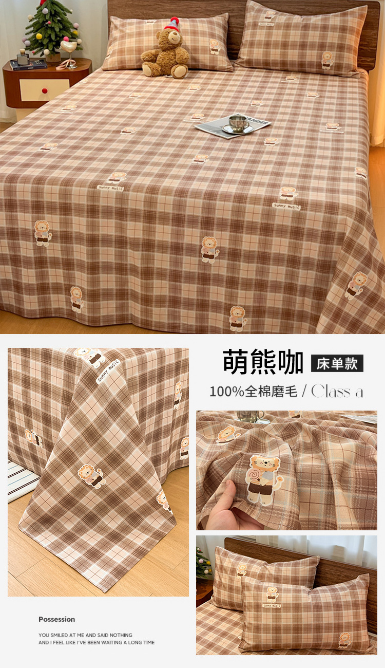 Todo algodón tipo A sábanas de lana gruesa 100 sábanas de algodón puro una sola persona dormitorio cubierta de almohada de tres piezas nuevo otoño invierno