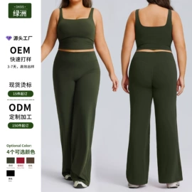 瑜伽服;运动内衣;运动裙
